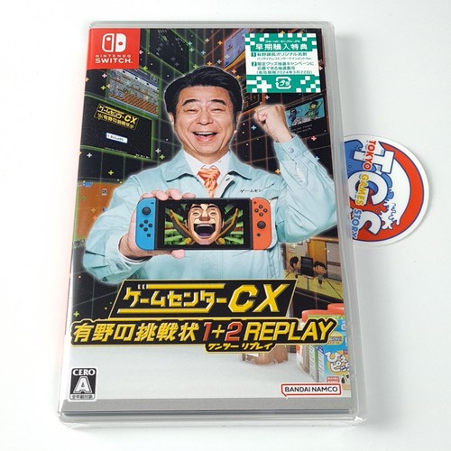 Retro game challenge 2 - retro,
